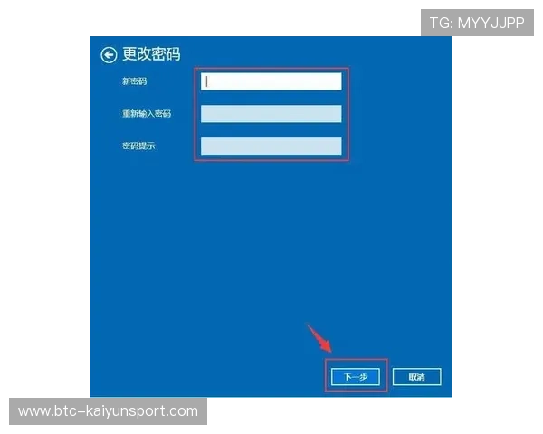 开云电子注册账户安全保障措施及密码设置技巧分享