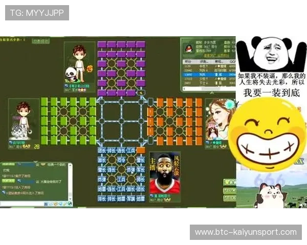 开云电竞注册平台最新攻略与使用指南全面解析