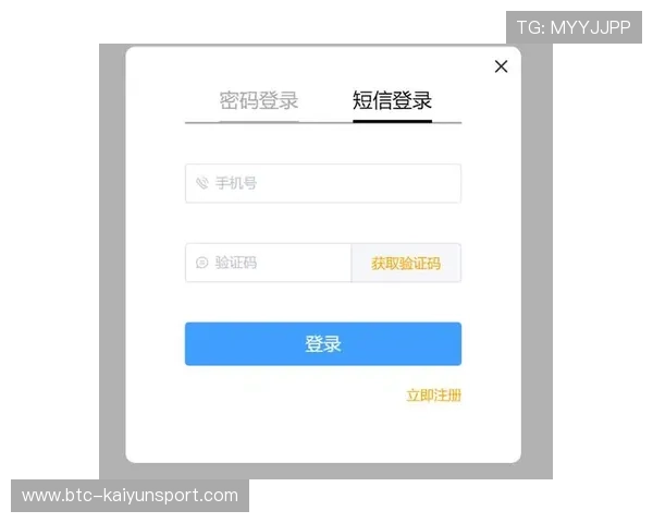 开云登录入口：新用户如何快速注册和登录？