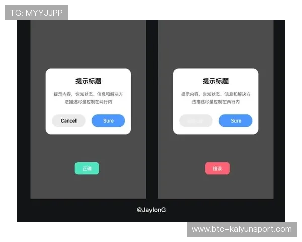 开云网页版app直接进入：提升用户体验的优化指南及实用建议详细介绍