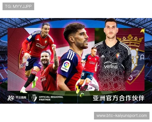 开云体育备用平台在体育赛事中的应用场景与操作指南