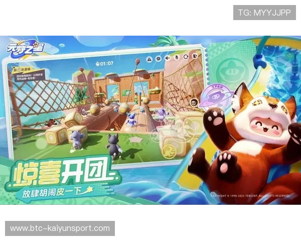 开云体育注册平台注册流程全攻略让新手用户也能轻松上手