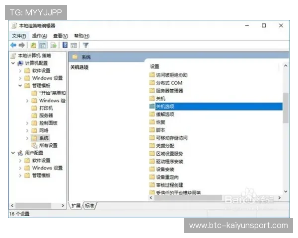 KY体育下载后如何优化体验，提升流畅度和观看质量的实用技巧与建议