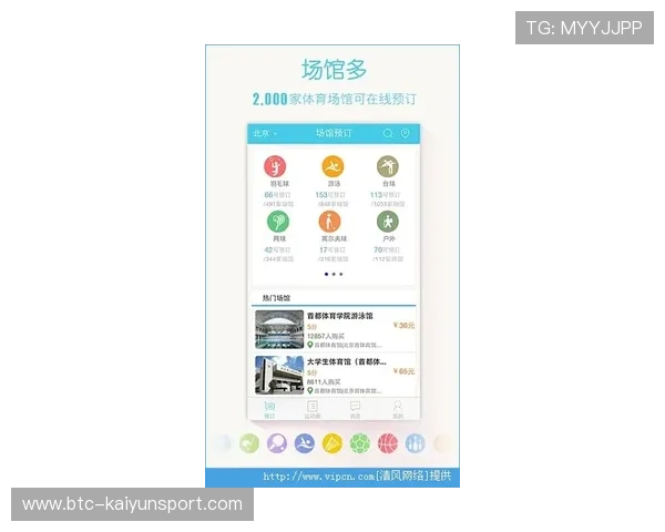 使用开运体育app实现个性化运动计划制定与实时数据分析提升你的运动表现 使用开运体育app实现个性化运动计划制定与实时数据分析提升你的运动表现