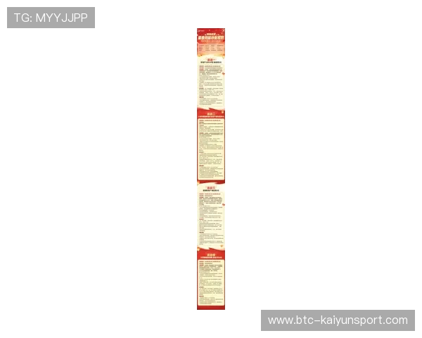 云开开户优惠活动汇总最新优惠政策及促销活动帮助用户享受更多游戏福利与优惠 云开开户优惠活动汇总最新优惠政策及促销活动帮助用户享受更多游戏福利与优惠