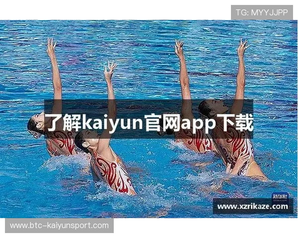 如何快速找到kaiyun体育app官网地址并确保安全登录体验 如何快速找到kaiyun体育app官网地址并确保安全登录体验