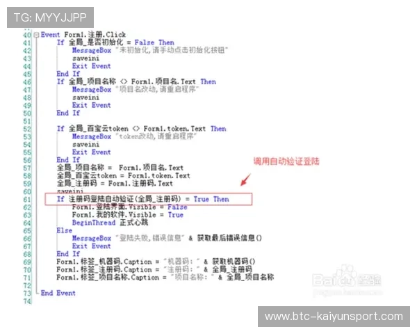 开云app登录入口注册流程全攻略让你快速掌握注册技巧与注意事项 开云app登录入口注册流程全攻略让你快速掌握注册技巧与注意事项