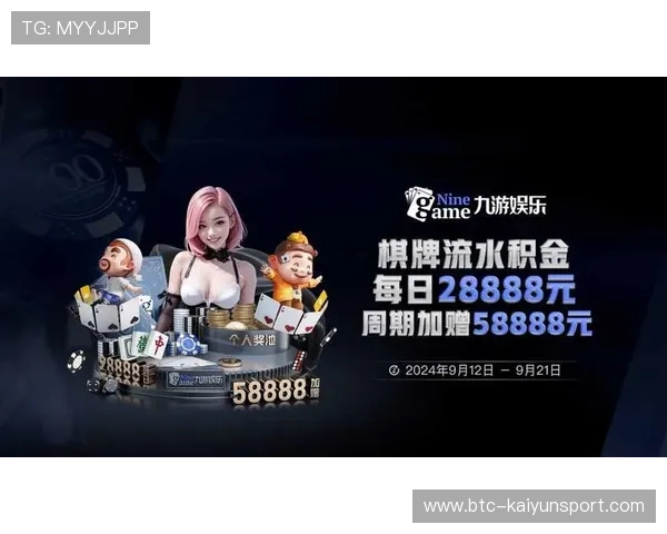 开云体育国际官网入口不断优化用户体验，确保平台操作简便、界面友好、功能齐全