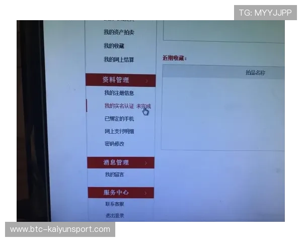 开云在线登陆账号注册流程详解,新手玩家快速入门指南 开云在线登陆账号注册流程详解,新手玩家快速入门指南