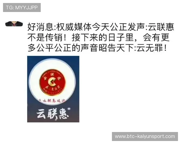 开云手机论坛官方公告与活动信息全方位解读帮助用户第一时间掌握最新动态
