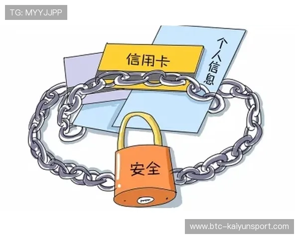 开云网站app安全保障措施详解保障玩家个人信息与财产安全的有效措施 开云网站app安全保障措施详解保障玩家个人信息与财产安全的有效措施