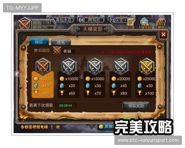 开运体育旗舰厅下载官网提供最新版本游戏下载与安全保障全攻略 开运体育旗舰厅下载官网提供最新版本游戏下载与安全保障全攻略