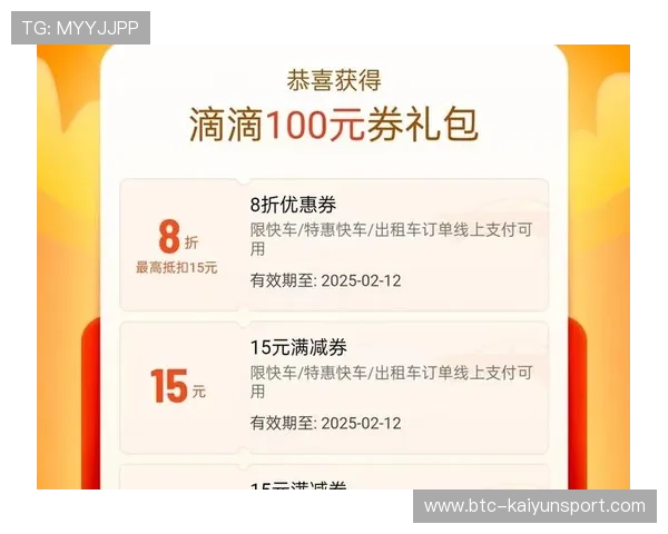 注册成为开云新人即可获得88元优惠券开启个性化购物新体验畅享品质生活 注册成为开云新人即可获得88元优惠券开启个性化购物新体验畅享品质生活