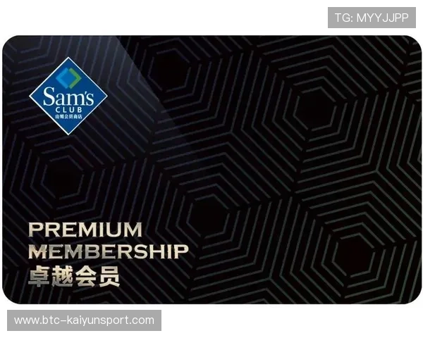 Kaiyun开云VIP会员制度全面介绍帮助你了解会员权益与升级途径