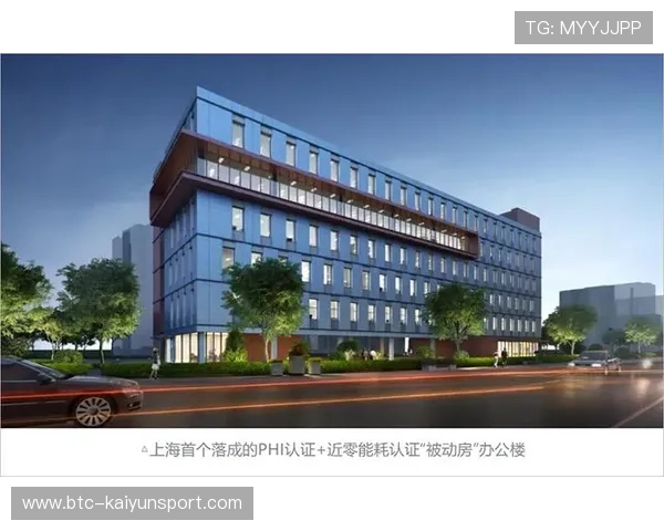 了解开云集团上海总部几楼的具体位置与办公环境指南