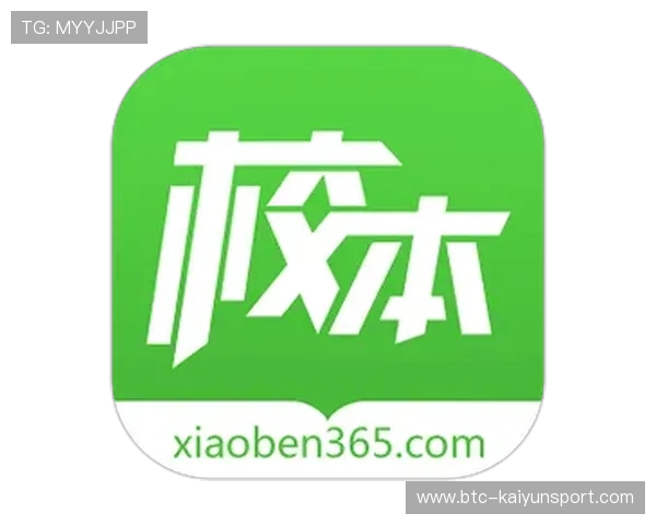 开云app下载入口官网提供最新版本游戏下载与安装指南，轻松畅玩热门网络游戏