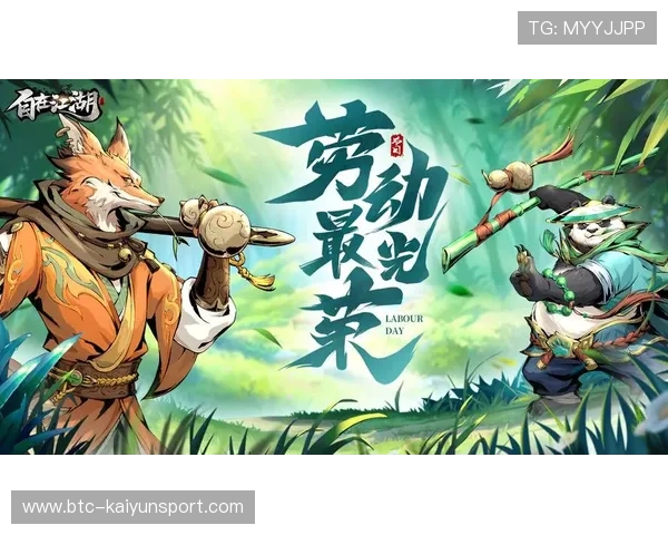 开云九游娱乐备用网址详细介绍游戏充值流程与安全保障措施保障玩家资金安全