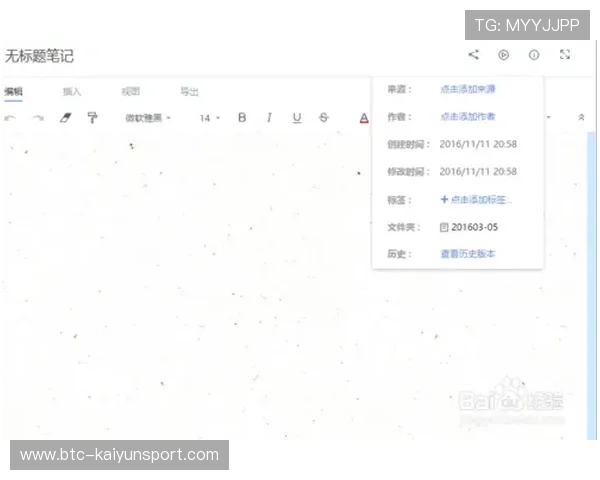 开云体育app优惠活动期间如何安全领取和使用优惠券的详细操作流程
