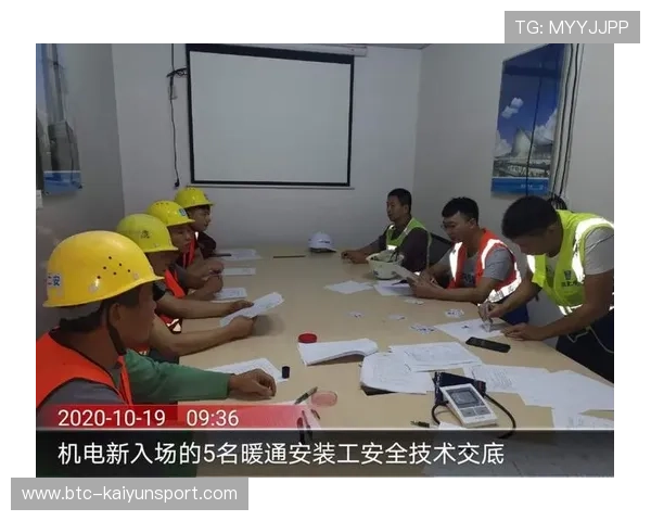 开云体育网页版入口登录详细流程解析确保用户快速安全登录账号