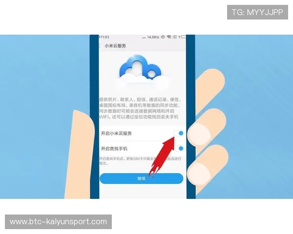开云手机网页登录网页常见问题及解决方案，确保用户顺畅登录游戏账号