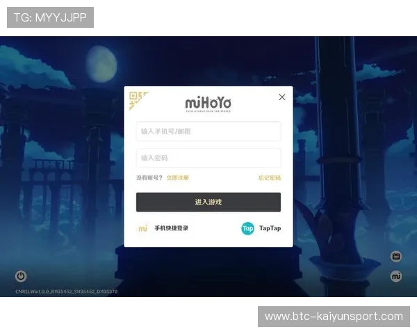 开云手机在线登陆入口华强支持多平台登录，满足不同玩家的多样化游戏需求