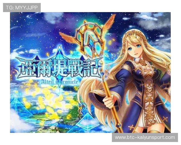 开云爱游戏官网登录入口支持多设备登录及账号安全保障措施