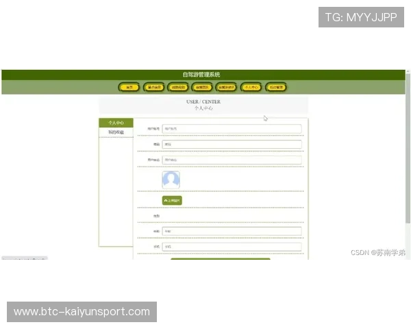 开运体育在线入口注册流程详解，快速完成账号注册，开启你的幸运游戏之旅