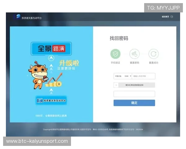 开运在线注册平台常见问题解答，帮助用户轻松解决注册过程中遇到的困扰