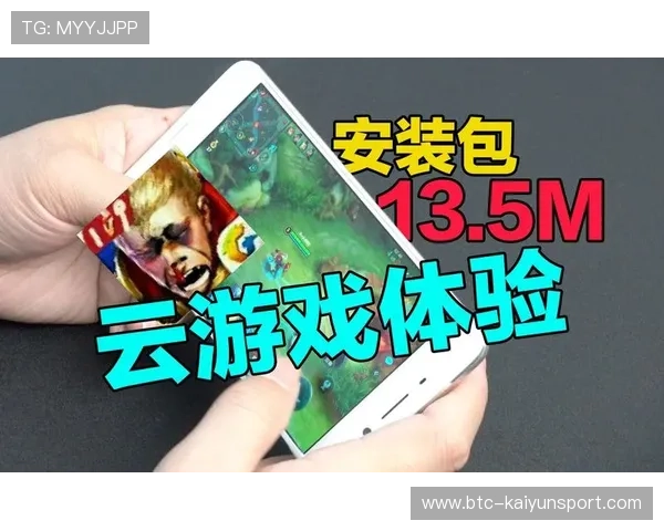 开云app下载手机版安装步骤详解，确保每位玩家都能顺利体验最新游戏内容