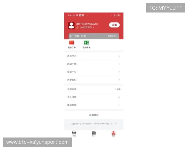 开云体育app官网常见问题解答与客服支持，解决用户在使用过程中遇到的各种疑问