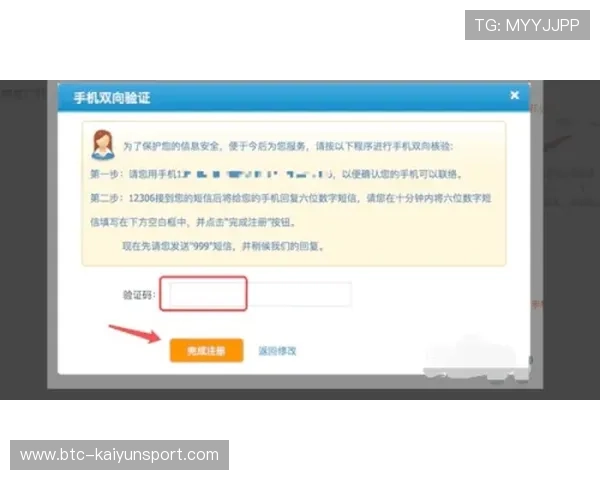 KY在线注册成功后如何激活账号,确保游戏体验顺畅的完整操作指南 KY在线注册成功后如何激活账号,确保游戏体验顺畅的完整操作指南