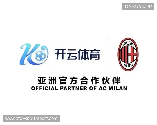 为什么开云投注选择成为AC米兰的赞助商以及这对双方意味着什么 为什么开云投注选择成为AC米兰的赞助商以及这对双方意味着什么