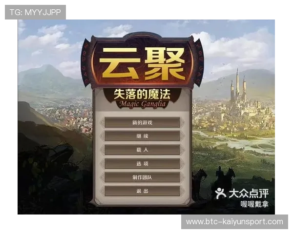 云开电子游戏平台有哪些值得玩家体验的优质平台推荐与详细介绍 云开电子游戏平台有哪些值得玩家体验的优质平台推荐与详细介绍