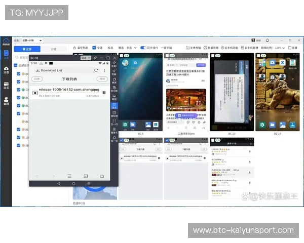 开云app下载手机版安装教程完整解析，帮助用户快速顺利完成应用安装