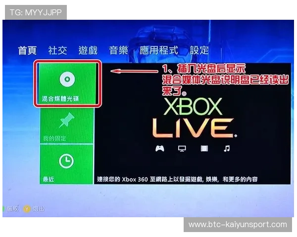 开云官方手机版下载安装教程,详细操作流程让你轻松掌握游戏下载技巧 开云官方手机版下载安装教程,详细操作流程让你轻松掌握游戏下载技巧