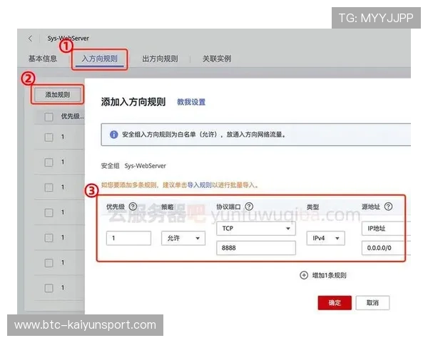 开云官方首页的安全登录与账户管理功能全面介绍与操作指南