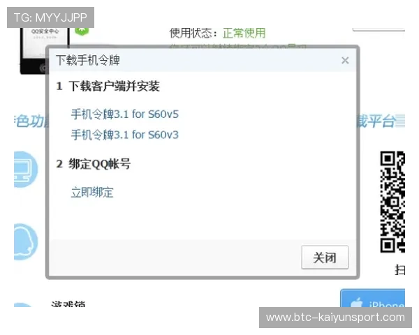 开云官网注册成功后如何设置密码与安全问题，确保账号安全无忧