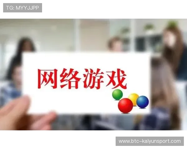 开云手机官方登录入口详细指南帮助新手快速注册与登录流程解析 开云手机官方登录入口详细指南帮助新手快速注册与登录流程解析