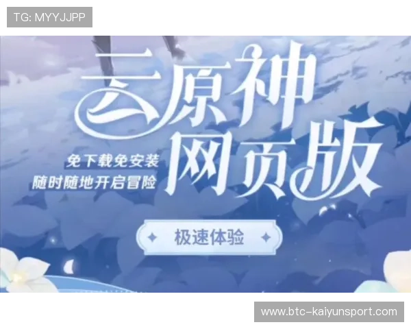 开云手机版优惠活动期间如何最大化利用优惠提升游戏体验
