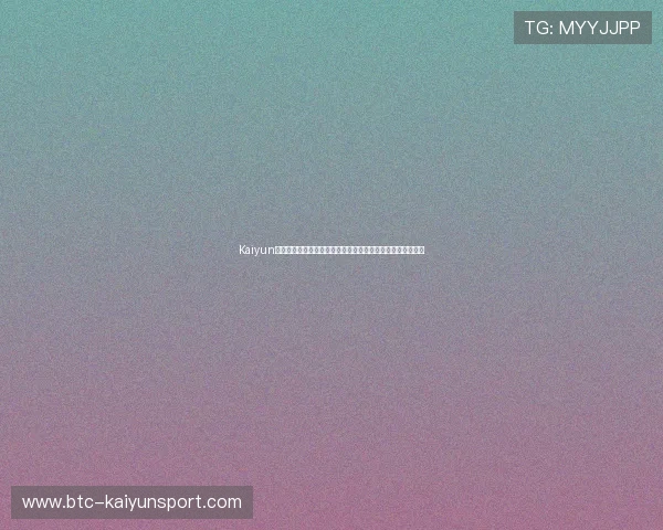 Kaiyun开云登录助力世界杯精彩赛事直播与实时比分更新全方位报道 Kaiyun开云登录助力世界杯精彩赛事直播与实时比分更新全方位报道