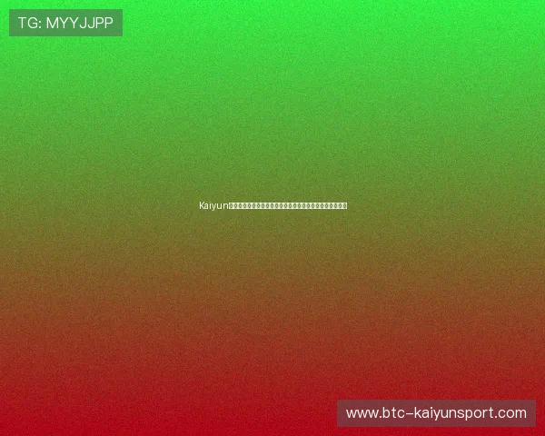 Kaiyun网络环境异常导致无法登录游戏的详细排查与解决方案指南