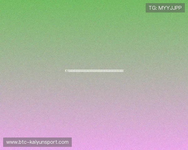 KY体育开户下载官网:专业体育网站打造世界杯专题报道,满足足球迷的全部需求 KY体育开户下载官网:专业体育网站打造世界杯专题报道,满足足球迷的全部需求