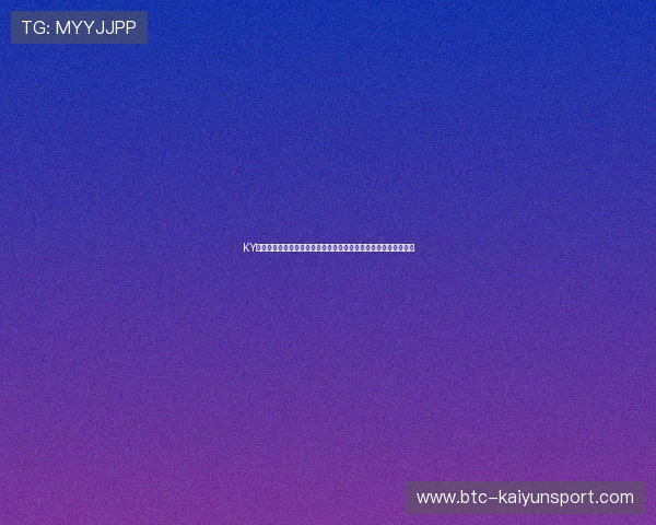 KY官网入口下载:一站式获取世界杯赛事信息与精彩瞬间的官方入口 KY官网入口下载:一站式获取世界杯赛事信息与精彩瞬间的官方入口