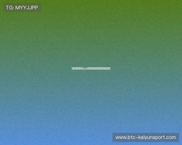 下载开元云体育app下载掌握最新体育资讯和赛事动态