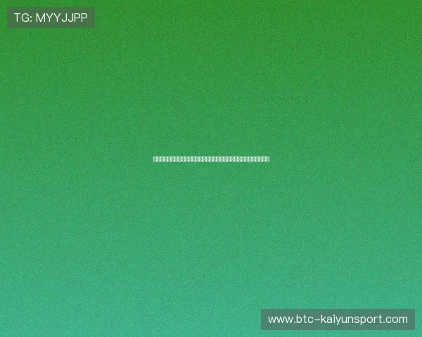 体育网站特别报道:十三水棋牌娱乐禁止赌博措施对世界杯赛事的积极影响 体育网站特别报道:十三水棋牌娱乐禁止赌博措施对世界杯赛事的积极影响