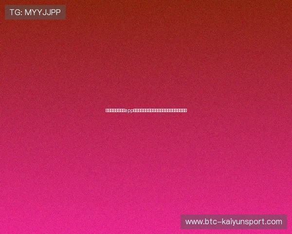 全面解析开元全部app的主要特色与优势，提升您的游戏体验与操作效率